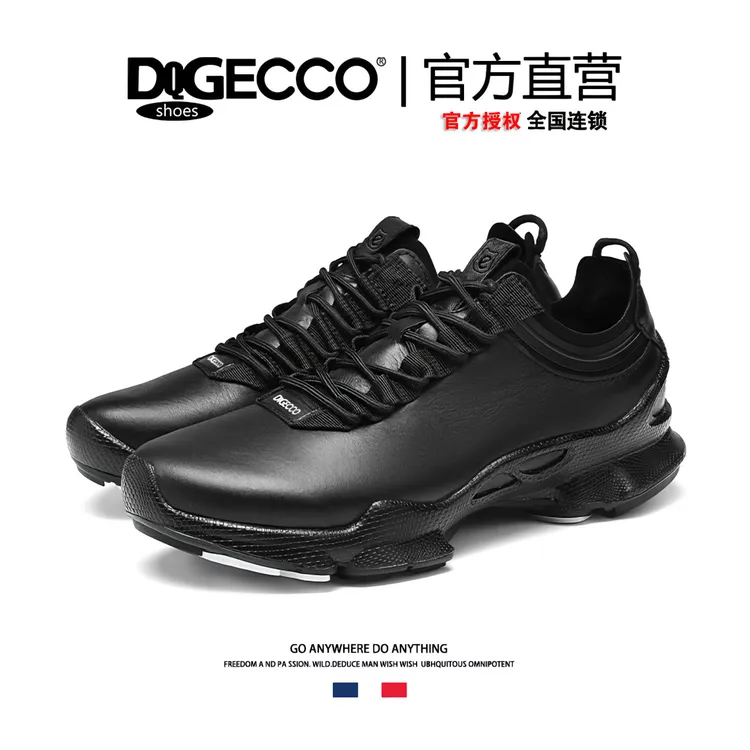 DQGECCO爱步特伦男鞋秋季休闲鞋时尚牛皮鞋软底增高运动健步鞋子