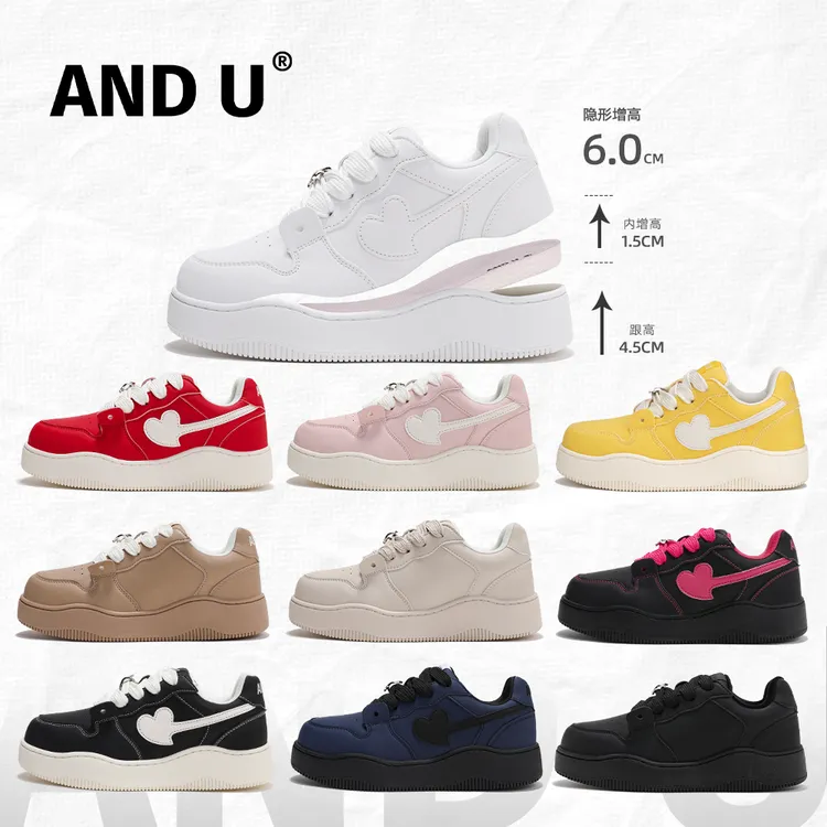 AND U秋冬爆款面包鞋阔腿裤必备男女同款百搭厚底6CM增高情侣板鞋