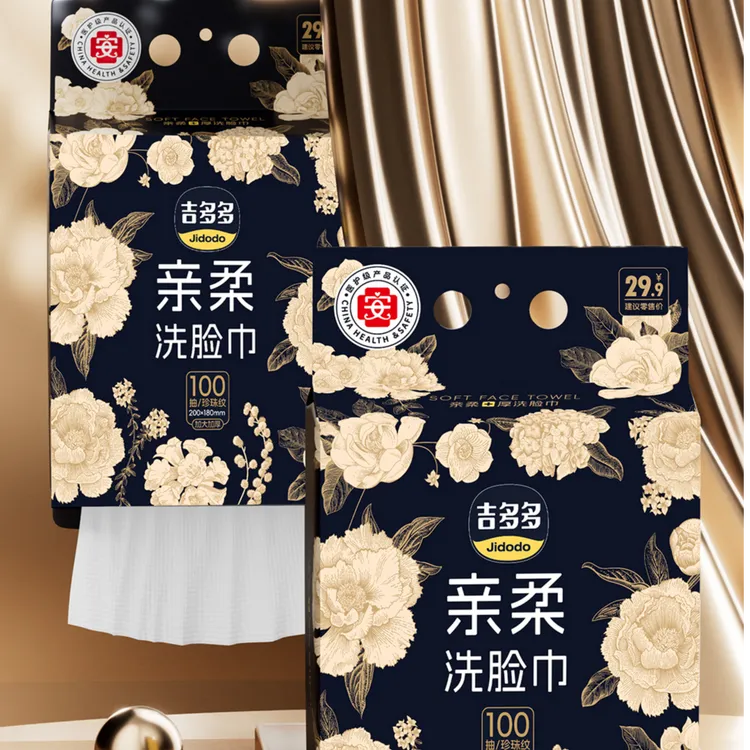 拉萨发货西藏包邮悬挂洗脸巾一次性加厚加大亲肤家用洗脸棉柔巾