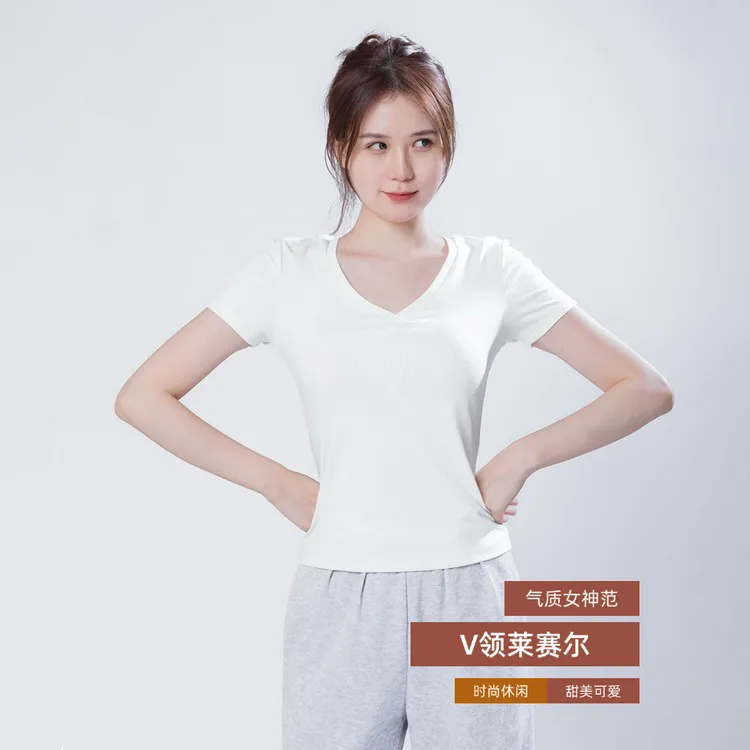 【V领·修身】2025新款夏季短袖修身女装T恤甜美日式莱赛尔冰感纯色