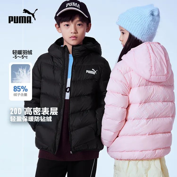 PUMA彪马新款儿童冬季羽绒服连帽保暖时尚353424107201