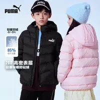 PUMA彪马新款儿童冬季羽绒服连帽保暖时尚353424107201