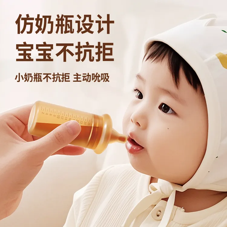 新生儿喂药器婴幼儿防呛宝宝喝水吃药分流式全硅胶喂奶喂液器家用