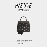 WEIGE【K莉包】牛皮 手提单肩斜挎包BV5028-乌木星星条纹