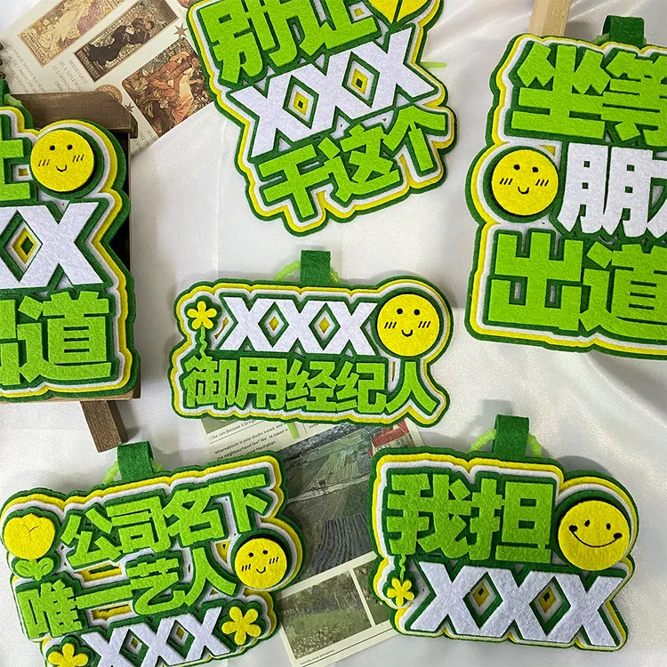 朋友出道精美搞怪文字定制挂件书包装饰物钥匙扣行李箱背包挂饰