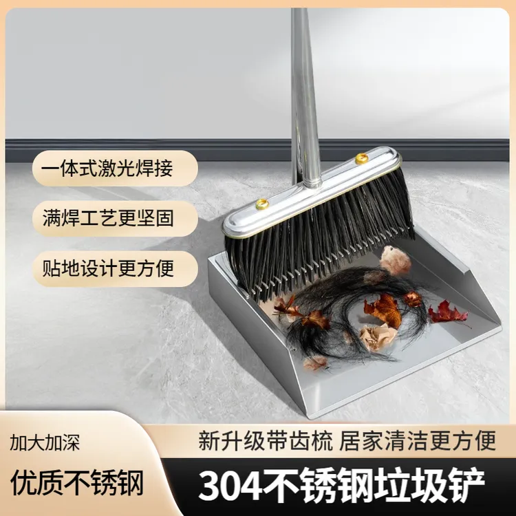 304不锈钢手刷连簸箕不锈钢簸箕扫帚加大焊工加厚家用焊接坚固