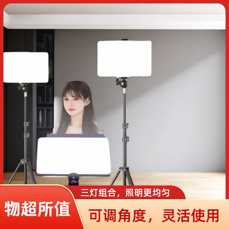 拍摄美颜补光灯夹式下巴灯组合套装专业摄影高清面部打光氛围灯