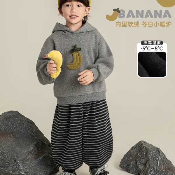 YOEHYAUL/幼悠冬四波【活力傲蕉】 男童加绒加厚舒适 汉服 N7306