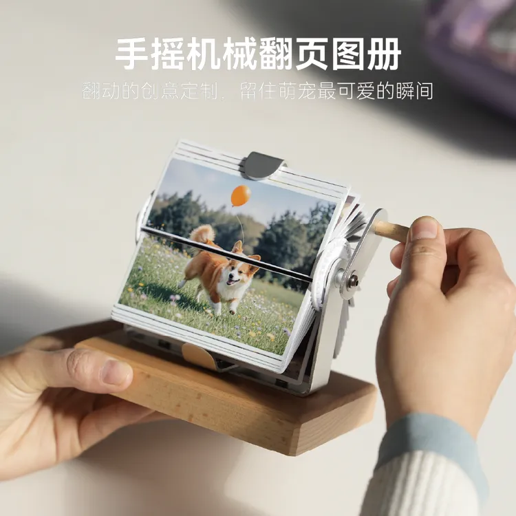 创意翻转宠物照片相册定制猫狗相片打印图册纪念动态解压手摇摆件