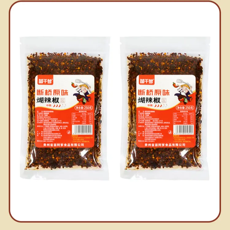 苗干爹HJ贵州特产断桥原味煳辣椒面手工炒制蘸水烙锅烧烤灵魂蘸料