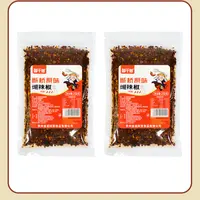 苗干爹HJ贵州特产断桥原味煳辣椒面手工炒制蘸水烙锅烧烤灵魂蘸料
