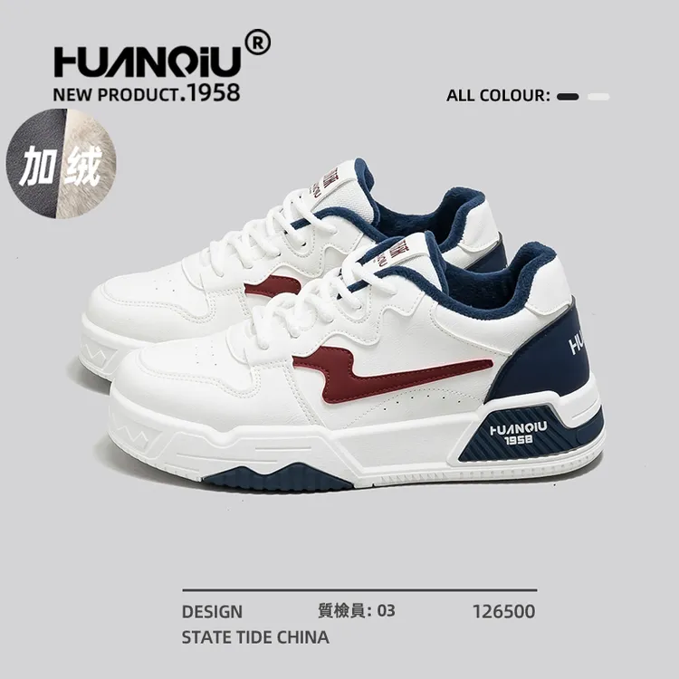 环球加绒板鞋男款冬季保暖棉鞋2025新款百搭厚底增高外穿二棉鞋男