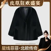 北欧传奇【星线好物】短二母貂进口水貂外套2988B