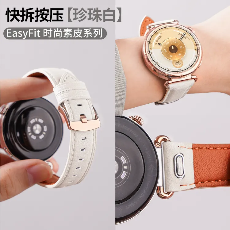适用华为gt6表带gt6pro皮质gt5按压女款华为watch gt4手表带配件