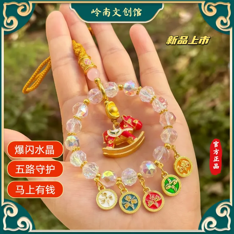 杭州灵隐寺景区文创五路财神汽车挂件爆闪国风马上有钱通用挂饰品