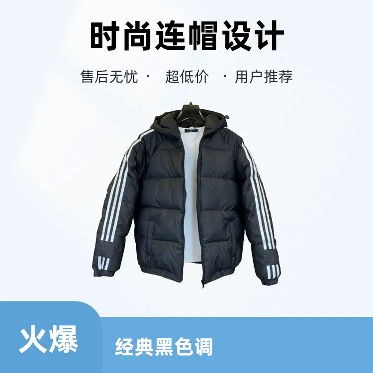 623冬季新款免洗连帽休闲保暖加厚经典户外潮流棉服秋冬轻薄时尚