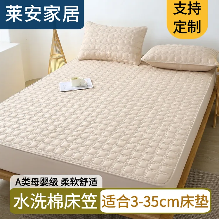 A类床笠定制1*1.1*80*1.35*1.4*1.5*1.6*1.8*190*2.2米床垫保护套