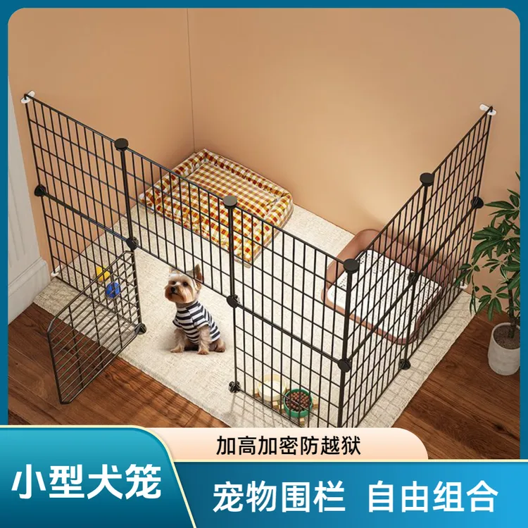 家用室内加密栅栏猫笼狗笼猫狗宠物围栏加高防越狱小型犬自由组合