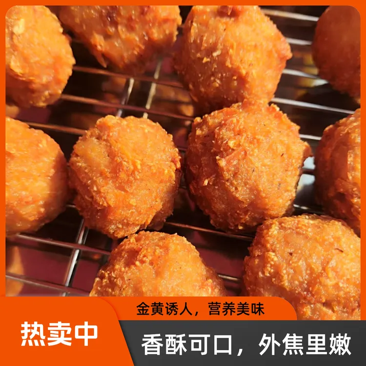 湖北特产 藕粉制作的藕圆子 藕丸子 素丸子 纯手工 莲藕 258克/袋