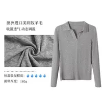 女士POLO领【澳洲进口美利奴羊毛】打底衫（SQ25060）