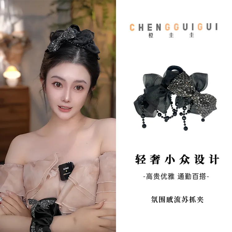 新款网纱流苏蝴蝶结氛围感气质款鲨鱼夹百搭精致优雅气质时尚抓夹