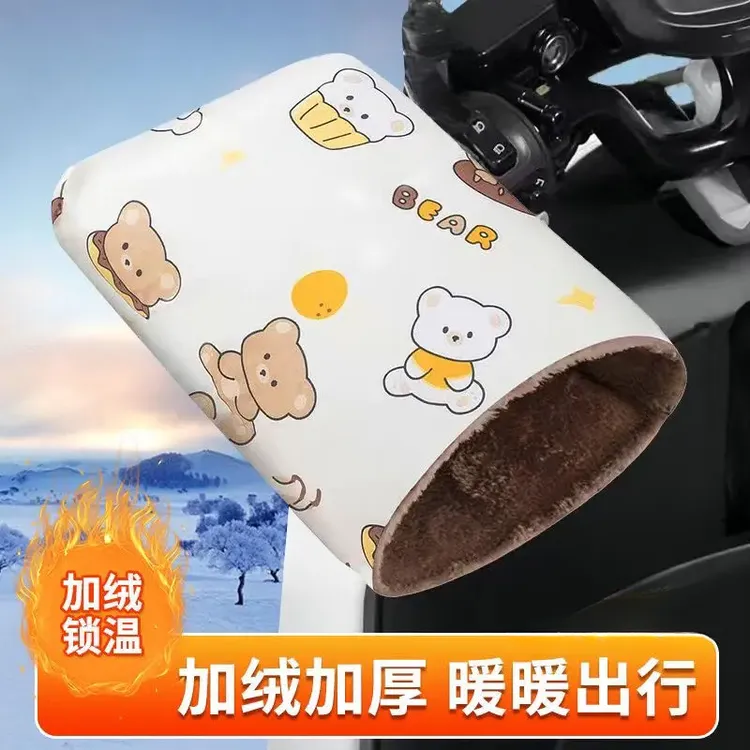冬季电动车骑行手套保暖手把套加厚防风摩托车护手套挡风罩TTT商品图