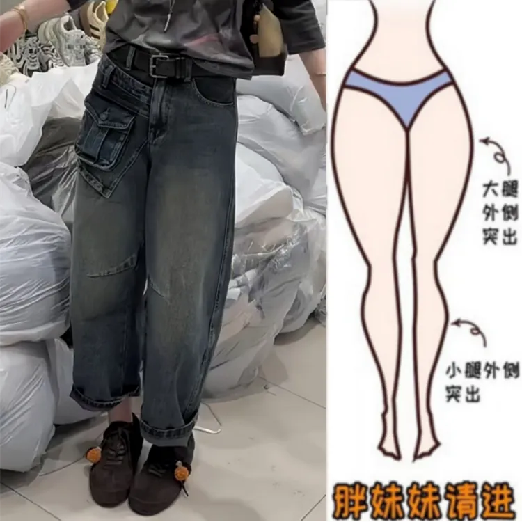 格洛森女装早秋新款显瘦修身松弛高腰休闲百搭九分复古阔腿牛仔裤