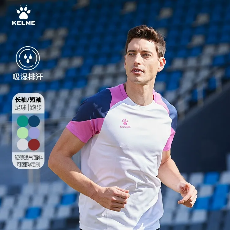 【云朵感T恤】卡尔美长袖欧若成人足球运动宽松短袖训练LIFESTYLE