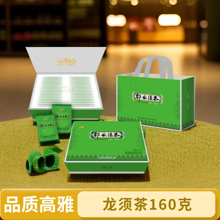 yulinyuan/御临园 高山有机茶园160克 有机御临龙须茶