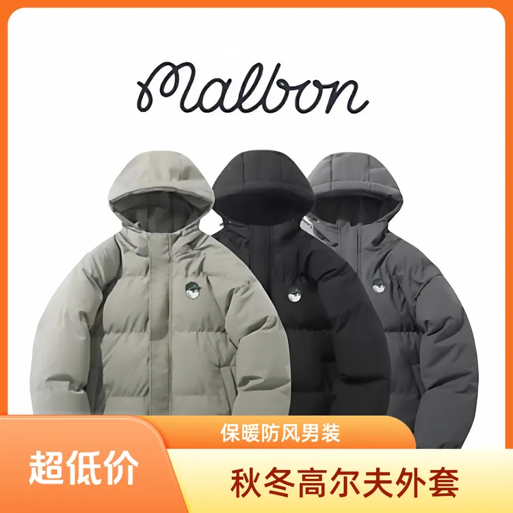 韩国高尔夫男装25新款秋冬运动休闲连帽防风户外保暖球服羽绒外套