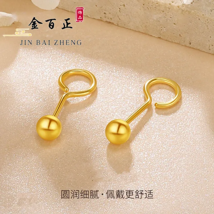 JIN BAI ZHENG 铜合金耳饰 时尚经典简约金色豆豆耳钉女款不掉色