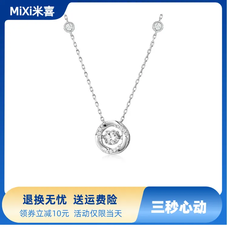 坠链均925银 三秒心动项链女款轻奢小众浪漫灵动高级设计锁骨链