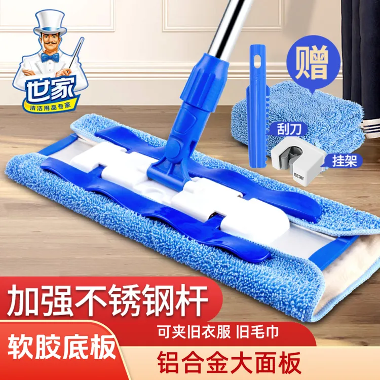 世家合金拖把平板夹布拖把家用地板瓷砖干湿两用大号吸水夏季新品