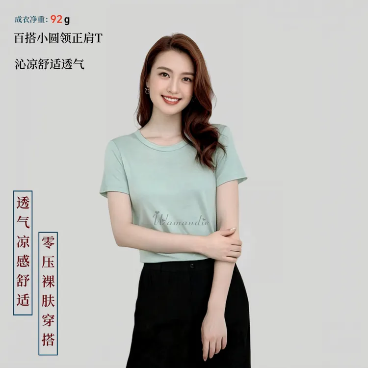 夏季内搭莱赛尔+亚麻弹力女款透气凉感百搭显瘦休闲圆领短袖t恤衫