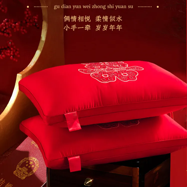 大红色婚庆羽丝绒枕芯枕头刺绣婚庆枕头芯结婚用床上用品新中式枕