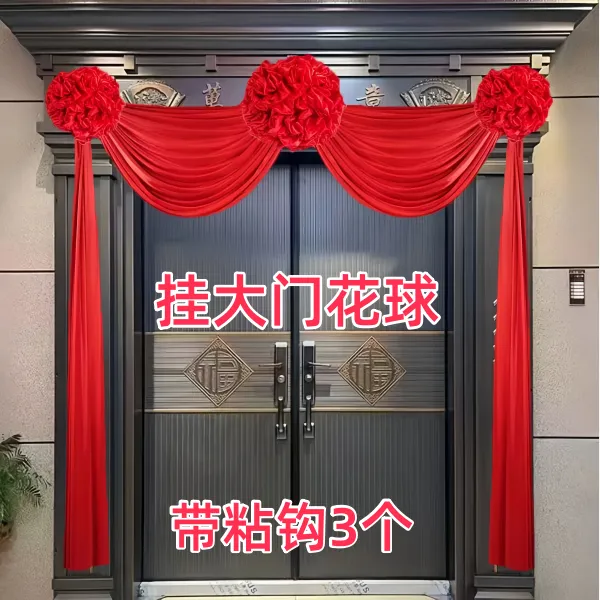 挂门大红花乔迁门上大红花乔迁新居门口挂件挂红结婚用挂门装饰花