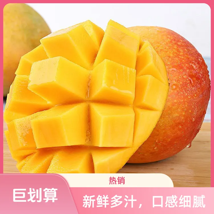 当季澳芒大果彩虹芒爱文芒凯特芒果大芒果新鲜采摘发货包邮一大箱