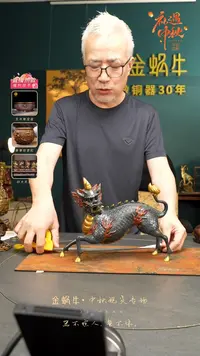 走姿麒麟 彩铜   