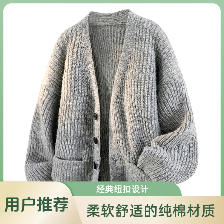 日系慵懒风V领针织衫毛衣男女秋冬宽松百搭开衫秋冬短款百搭外套