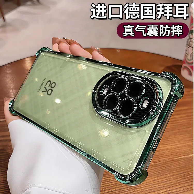 带镜头膜适用华为nova15手机壳nova15ultra四角防摔nova14pro全包
