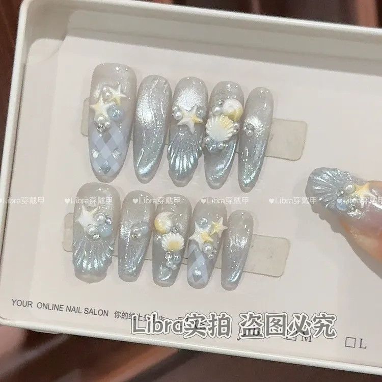 【海底世界】人鱼猫眼蓝色星星气质手工穿戴甲轻奢光疗美甲10片装