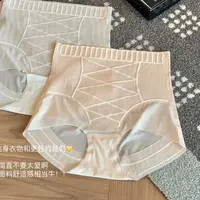 高腰轻压凉感Air果冻条隐形轻塑裤*专利款S72-2