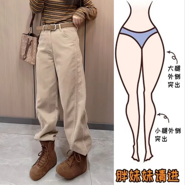 Aimeerosa/艾洛莎网红时尚灯芯绒休闲弯刀裤秋冬复古洋气百搭长裤