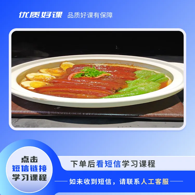 徐州把子肉详细做法教程