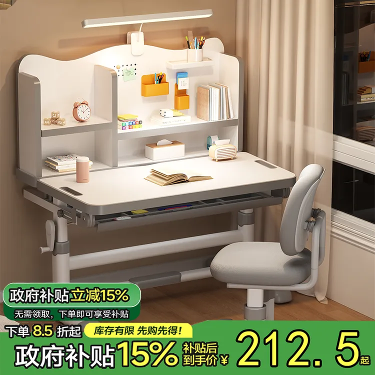 学习桌家用作业书桌儿童学习桌椅写字简易课桌椅套装可升降桌椅子