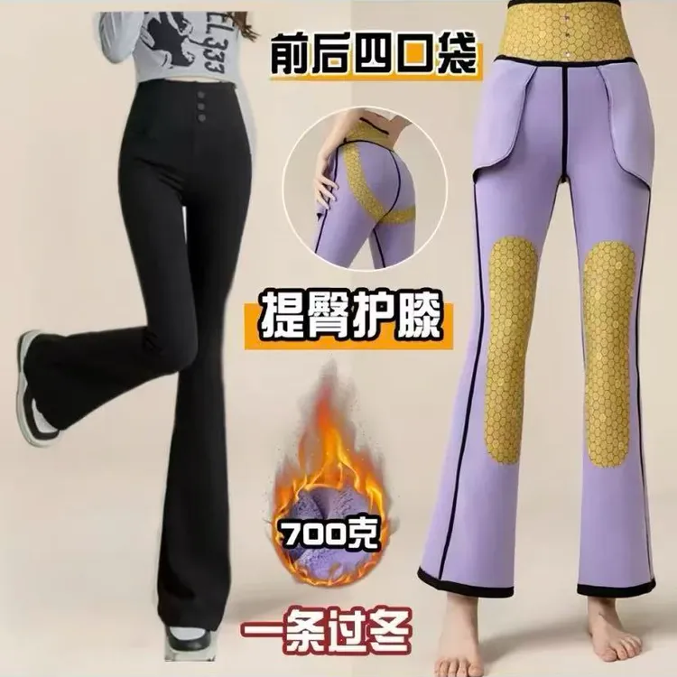 升级外穿口袋鲨鱼裤黑色四面弹力微喇裤秋冬新款女百搭高腰打底裤