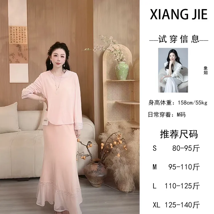 【象姐定制】粉色半身裙预CDX5BSQ6580C气质显瘦时尚宽松日常