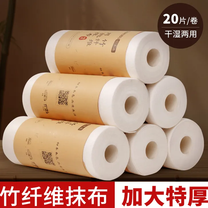 竹纤维加厚懒人抹布厨房专用一次性干湿两用吸油大卷不沾油食品级