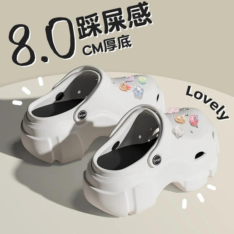 增高8cm洞洞鞋女款夏季厚底外穿足弓支撑eva防滑防臭包头凉鞋女