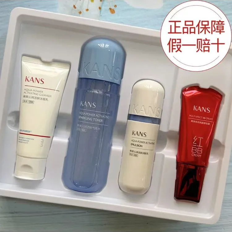 KANS/韩束蓝胶囊沁润活肤补水套装